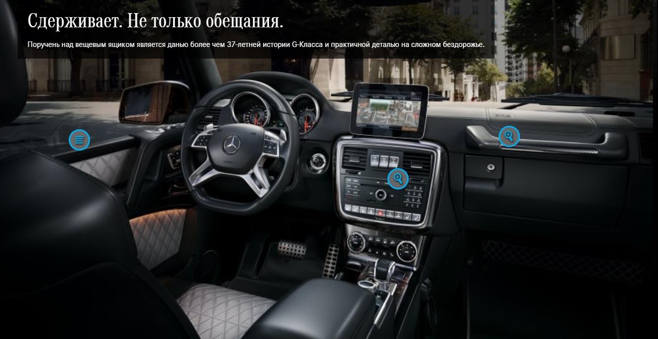 Mercedes-Benz G-Класс